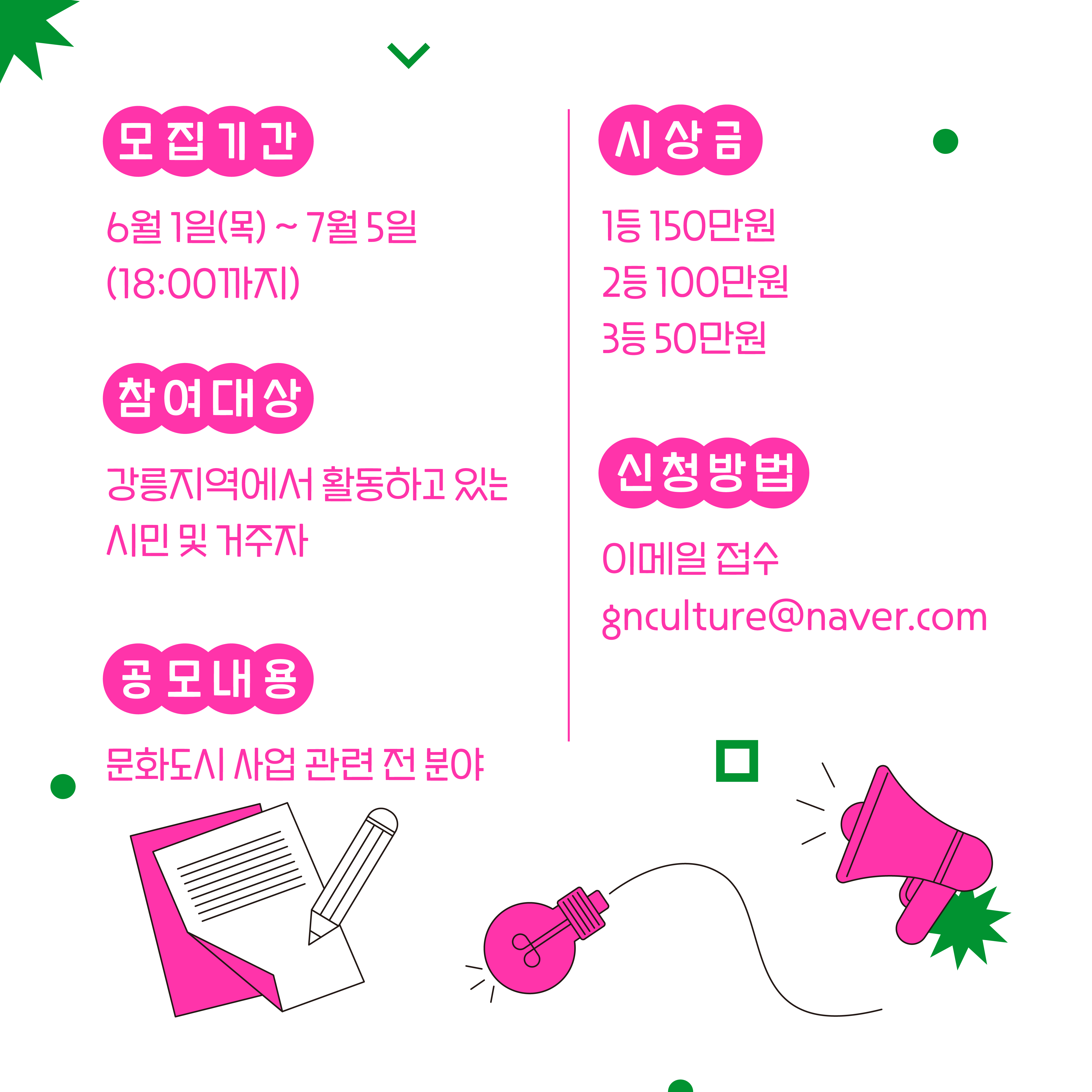 카드뉴스 2[1].jpg